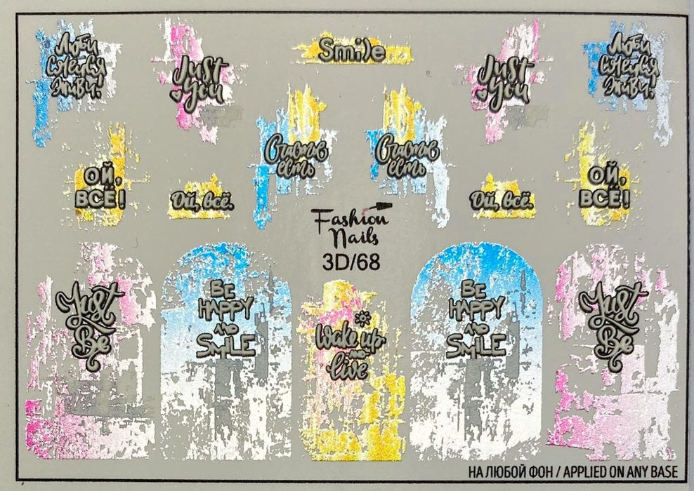 Sticker - Decoración para Uñas Fashion Nail 3D #68 Magickur